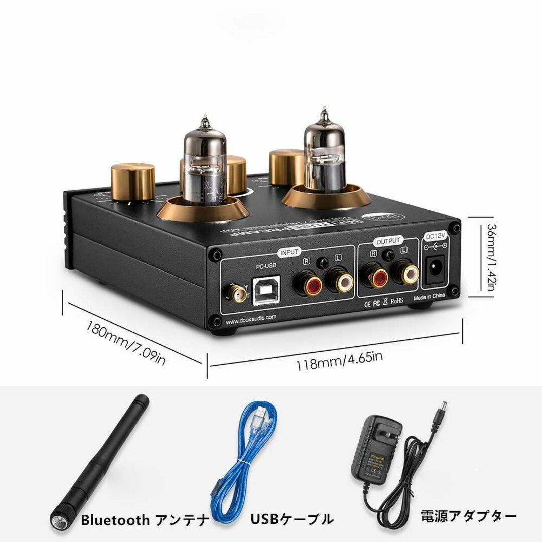 真空管 プリアンプ レシーバー アンプ USB DAC APTX-HD