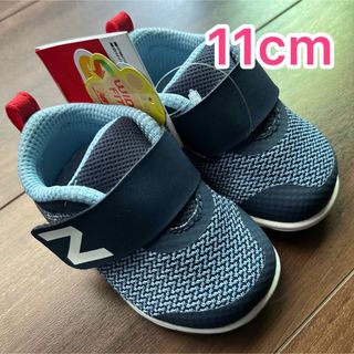 ニューバランス(New Balance)の【新品】ニューバランス New Balance スニーカー ブルー 11.0cm(スニーカー)