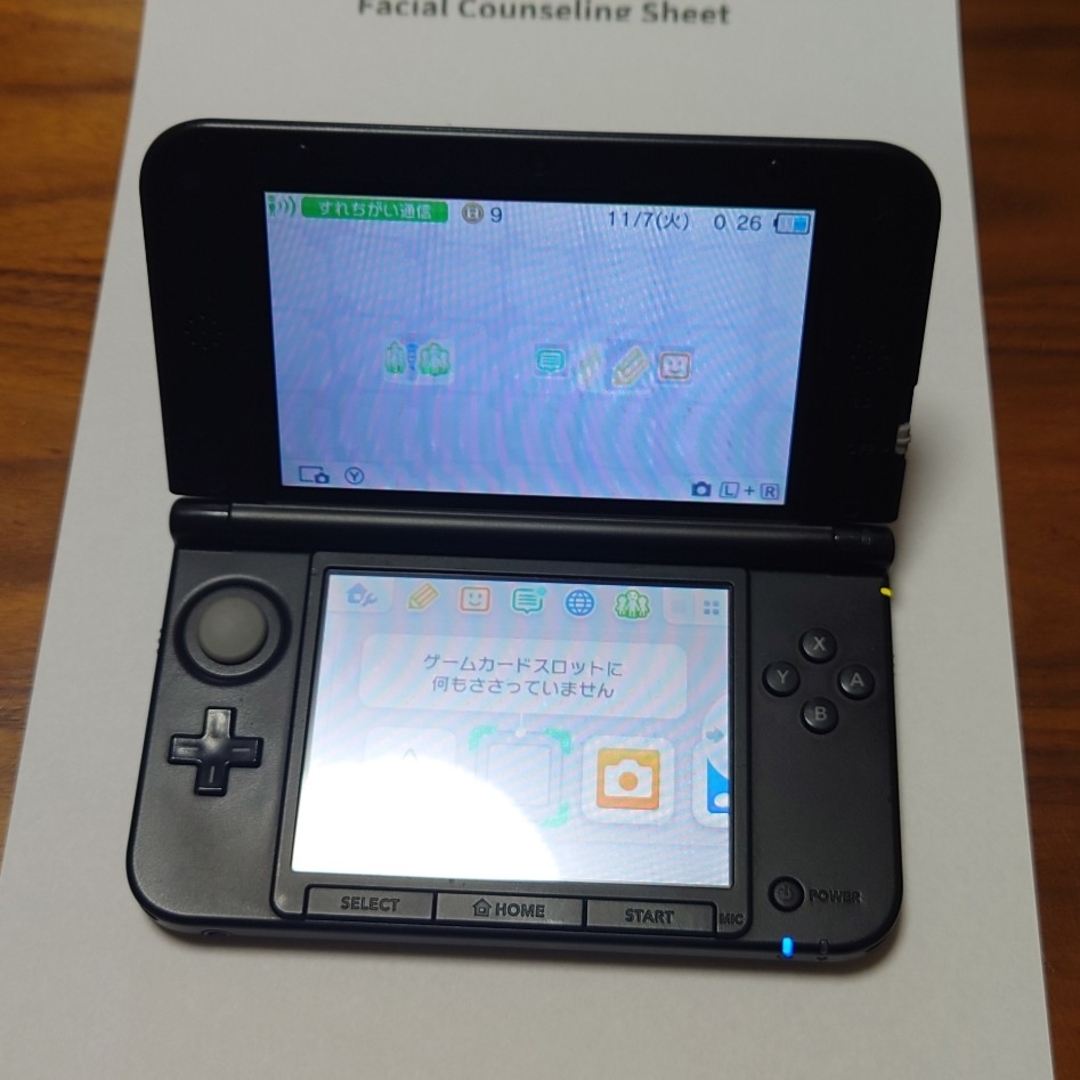 本体ニンテンドー3DS LL ブラック