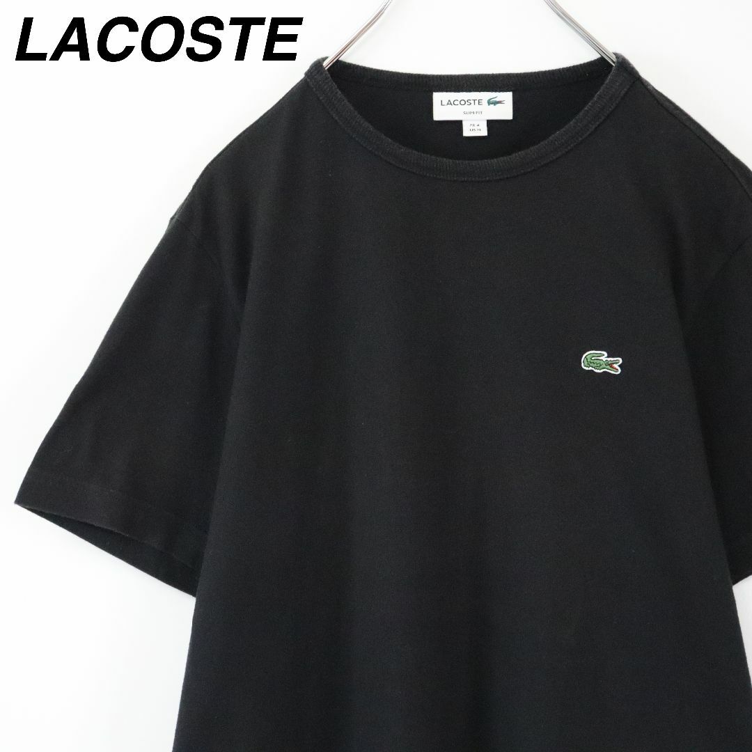 LACOSTE(ラコステ)の【大人気】ラコステ／Tシャツ　刺繍ロゴ　日本製　ブラック　FR4　スリムフィット メンズのトップス(ポロシャツ)の商品写真