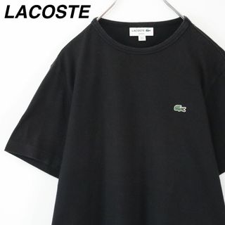 ラコステ(LACOSTE)の【大人気】ラコステ／Tシャツ　刺繍ロゴ　日本製　ブラック　FR4　スリムフィット(ポロシャツ)