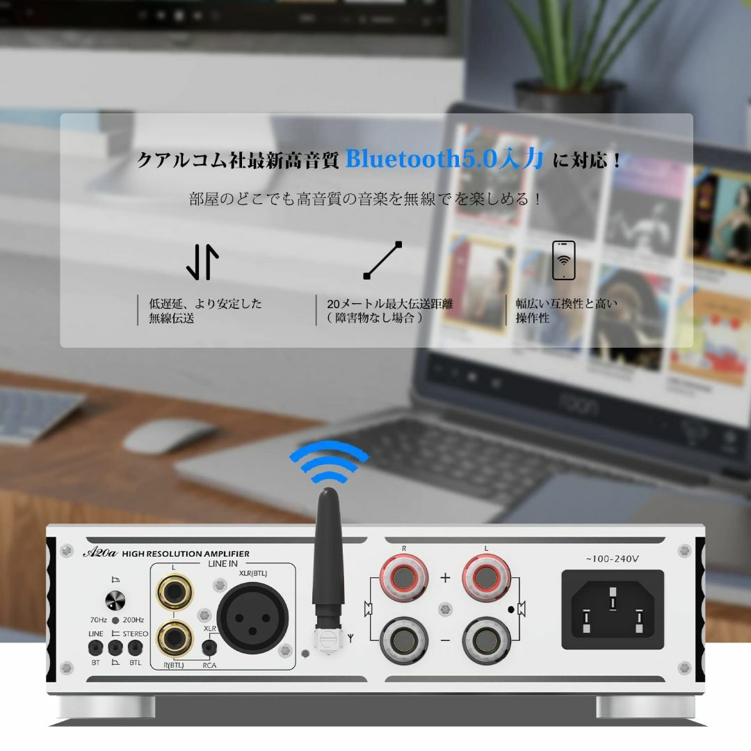 Sabaj A20a アンプ Bluetooth 5.0 パワーアンプ ステレオ