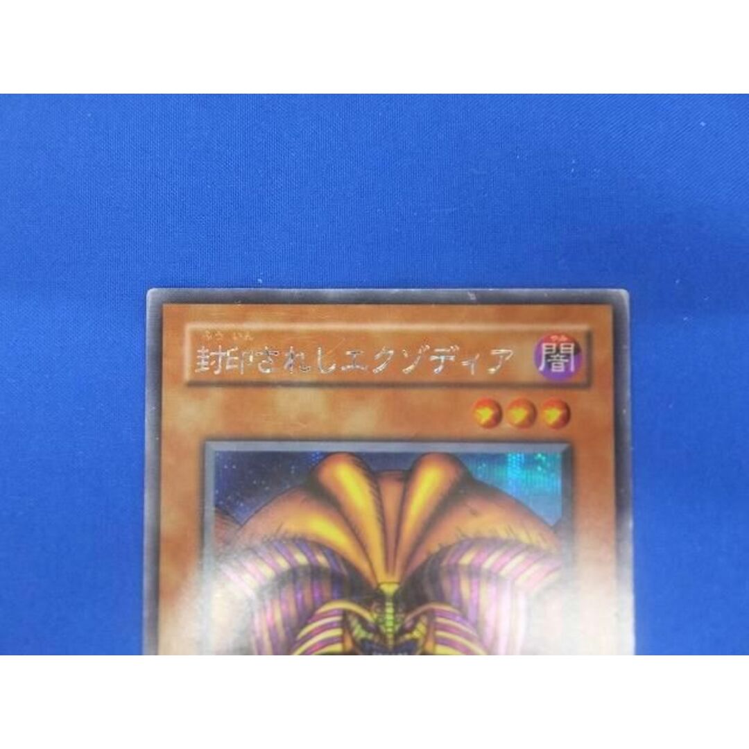 トレカ 遊戯王 PG-65 封印されしエクゾディア シークレットの通販 by J ...