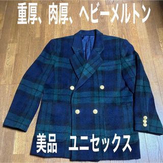 美品　ユニセックス　重厚　肉厚　超ヘビーメルトン　テーラードジャケット(テーラードジャケット)