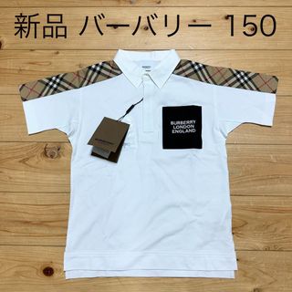 バーバリー BURBERRY キッズ半袖Tシャツ 男の子 140 新品-