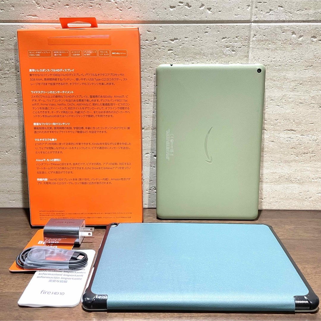 Amazon fire HD 10 オリーブ 第11世代 美品 カバー付