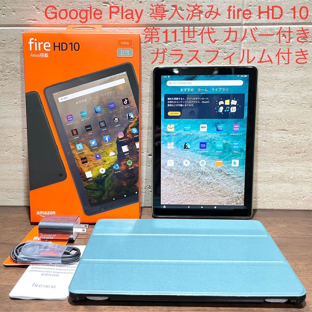 Amazon fire HD 10 オリーブ 第11世代 中古美品 緑 カバー付 | フリマアプリ ラクマ