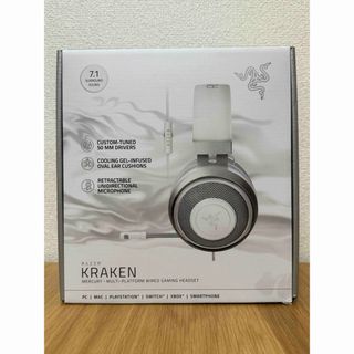 レイザー(Razer)の【美品】Razer KRAKEN  MERCURY WHITE(PC周辺機器)