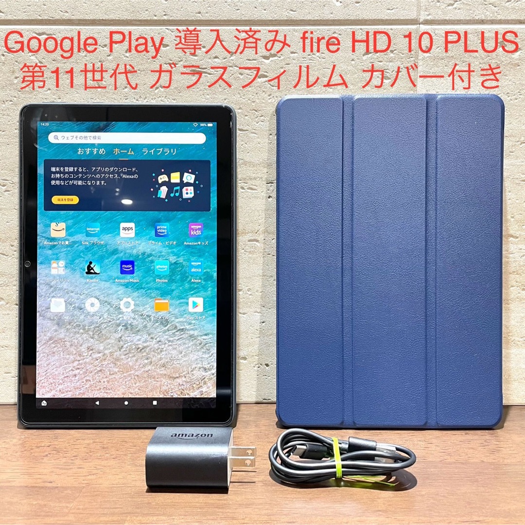 Fire HD 10 Plus 32gb 第11世代