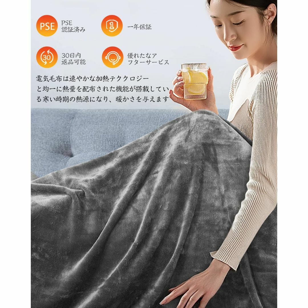 【色: グレー】電気毛布 掛け敷き兼用 ひざ掛け ブランケットふかふか ソファ