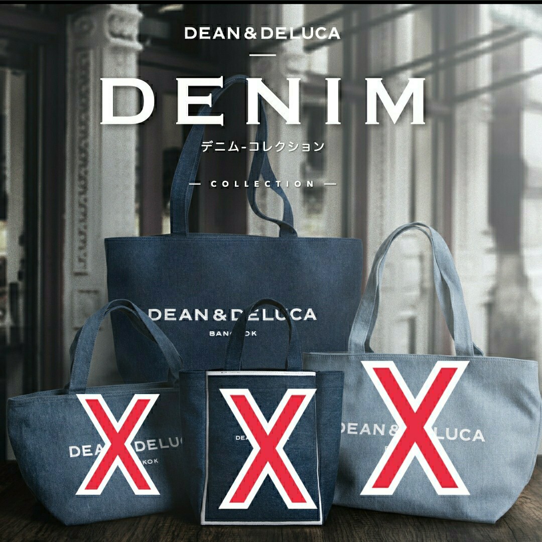 DEAN & DELUCA(ディーンアンドデルーカ)のディーン&デルーカ　タイ限定デニム　開口部にファスナー付きでA4も入るトート レディースのバッグ(トートバッグ)の商品写真
