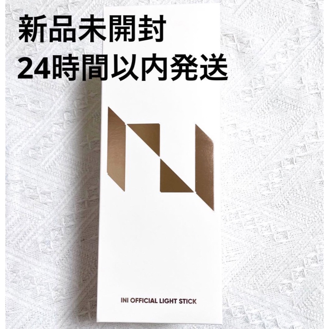 INI ペンライト OFFICIAL LIGHT STICK 新品未開封 | フリマアプリ ラクマ INI ペンライト OFFICIAL LIGHT STICK 新品未開封 | フリマアプリ ラクマ
