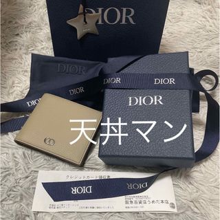 ディオール(Dior)のディオール　メンズ　コインケース付きウォレット(折り財布)