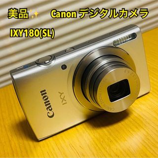 Canon - 【美品】Canon キャノン デジタルカメラ IXY180(SL) コンデジ