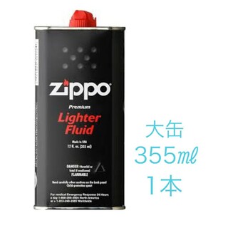 ジッポー(ZIPPO)の新品未使用　新品未使用　ZIPPO ジッポー　オイル缶 【大缶355ml】(タバコグッズ)