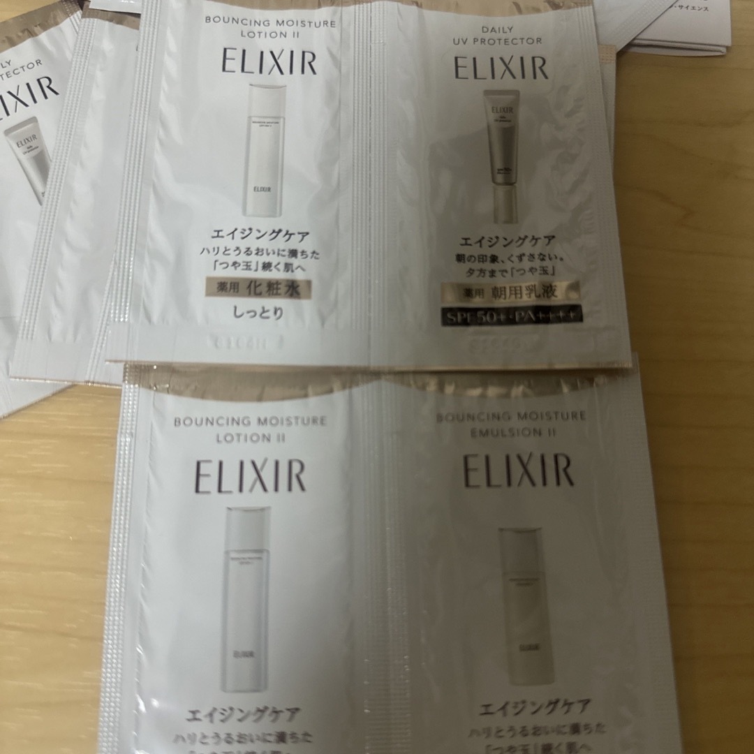 ELIXIR(エリクシール)のELIXIR エリクシール トータルV、リンクルクリームその他色々24点セット コスメ/美容のキット/セット(サンプル/トライアルキット)の商品写真