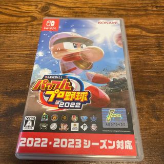 eBASEBALLパワフルプロ野球2022 Switch(家庭用ゲームソフト)