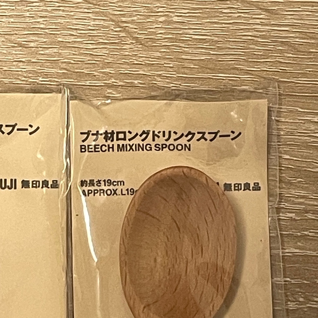 MUJI (無印良品)(ムジルシリョウヒン)の☆無印良品☆ ブナ材ロングドリンクスプーン 新品未開封 インテリア/住まい/日用品のキッチン/食器(カトラリー/箸)の商品写真