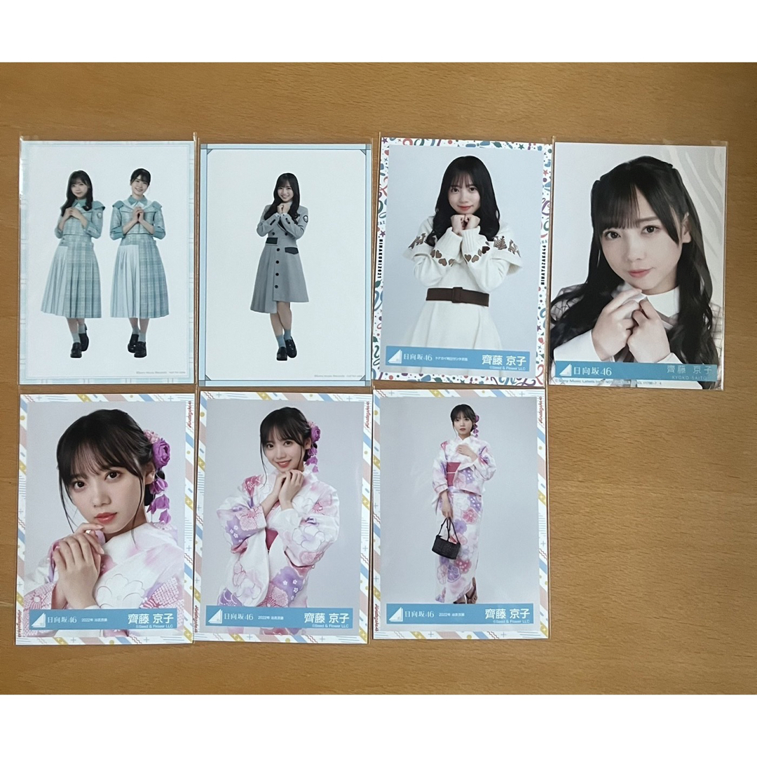 日向坂46 - 日向坂46 齊藤京子 生写真 まとめ売りの通販 by 🐿️🐈s