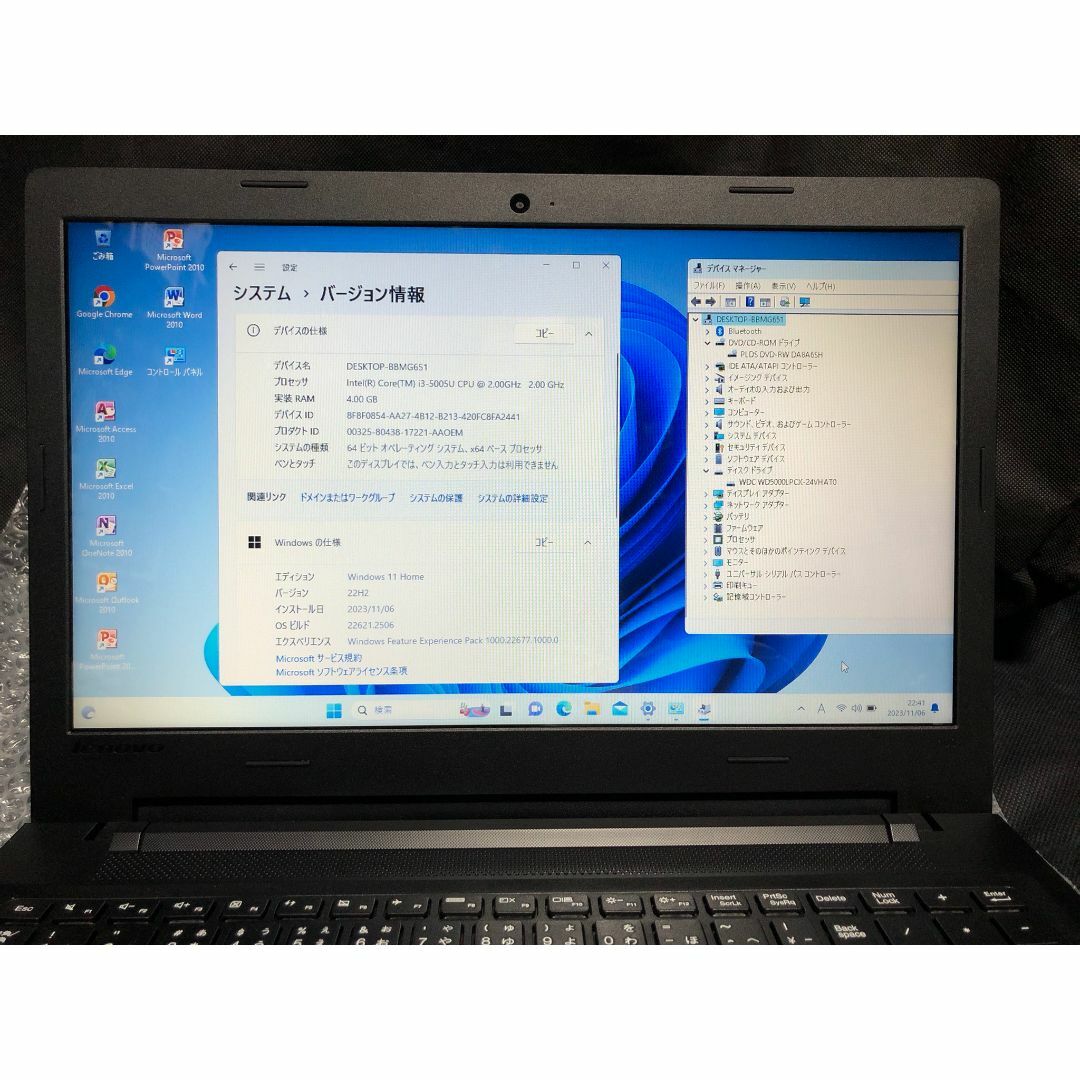 Lenovo ideapad 100 15IBD office付 (001)