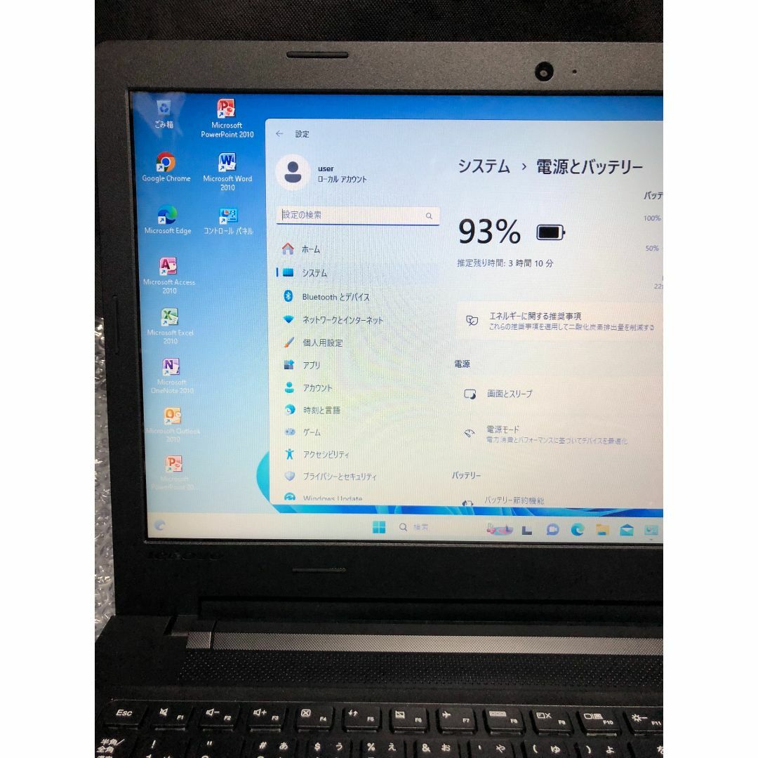 Lenovo ideapad 100 15IBD office付 (001)