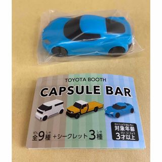 トヨタ(トヨタ)の非売品　ジャパンモビリティショー　トヨタ　カプセルバー　ガチャ　FT-Se(ミニカー)