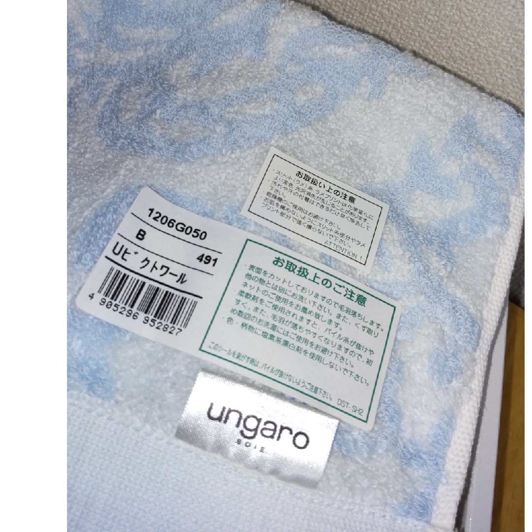 ungaro SOIE(ウンガロソワ)のungaro  ハンドタオル レディースのファッション小物(ハンカチ)の商品写真