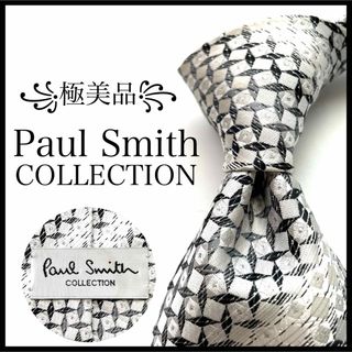 ポールスミス(Paul Smith)のKENTY様専用(ネクタイ)