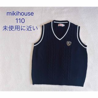 MIKI HOUS　子供　上下セット　箱つき　まとめ売り