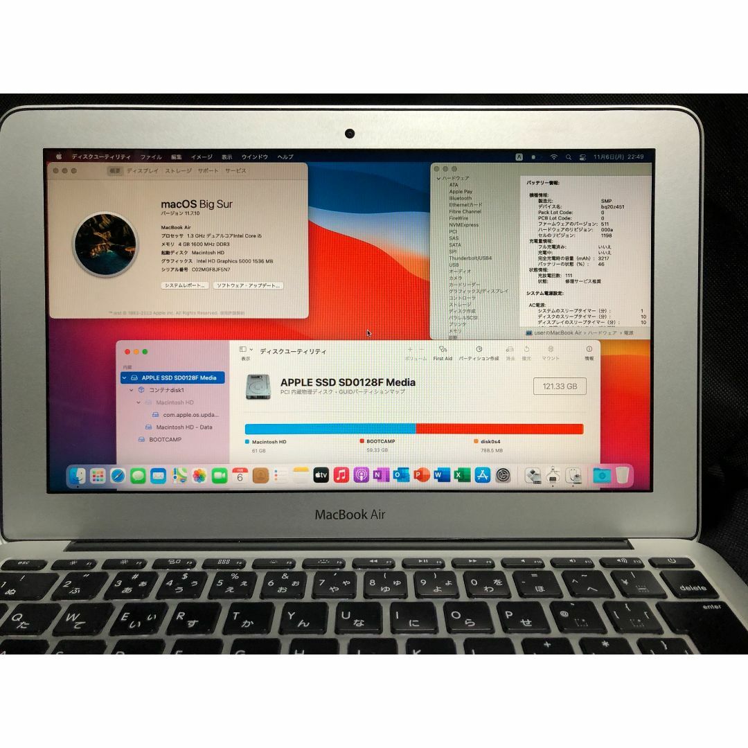 MacBook Air 16GB  美品 箱付き