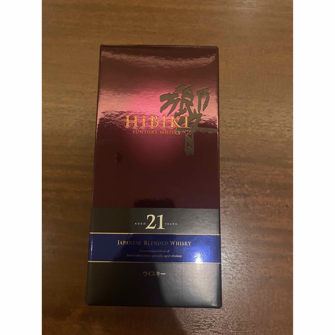 響21年 旧箱2本 響21年 旧箱2本
