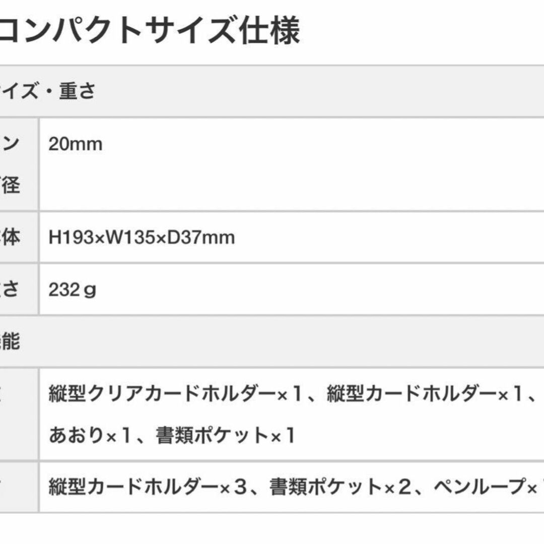 Franklin Planner(フランクリンプランナー)のフランクリン・プランナー コンパクトサイズ システム手帳 インテリア/住まい/日用品の文房具(ファイル/バインダー)の商品写真