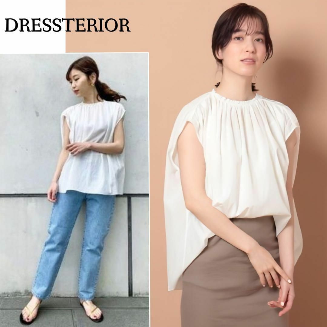 DRESSTERIOR(ドレステリア)のふんわりシルエットが可愛い♪　袖なしギャザーブラウス　M　ホワイト レディースのトップス(シャツ/ブラウス(半袖/袖なし))の商品写真