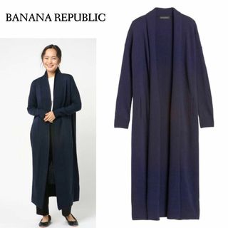 バナナリパブリック(Banana Republic)の柔らかでなめらか♪　イタリアンメリノブレンド ロングカーディガン　M　ネイビー(カーディガン)