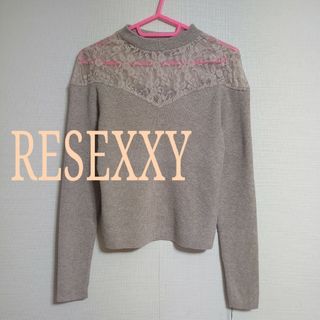 リゼクシー(RESEXXY)のフゥちゃん様専用(ニット/セーター)