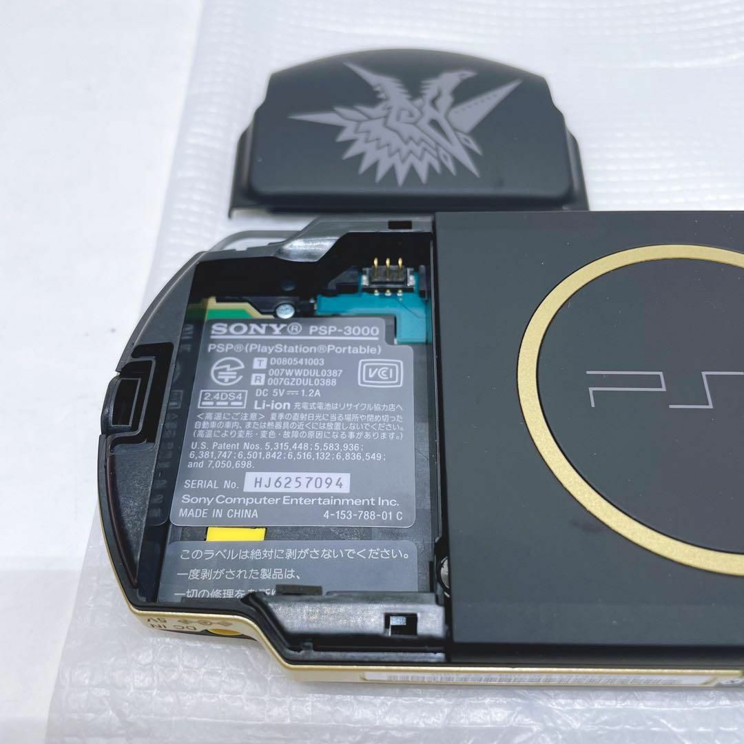 美品 PSP-3000MHB モンスターハンターポータブル 3rd