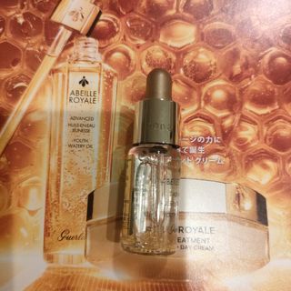 ゲラン(GUERLAIN)の【ゲラン】アベイルロイヤルアドバンストウォータリーオイル5ml(美容液)