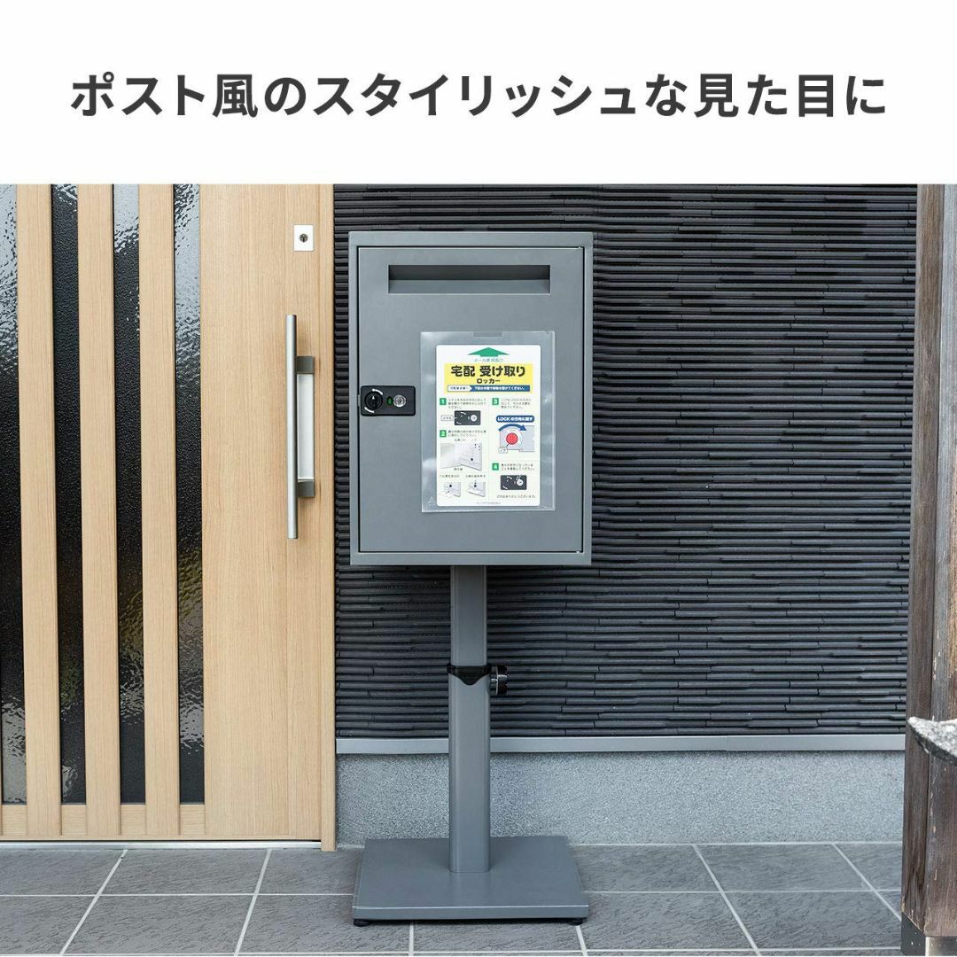 サンワダイレクト 宅配ボックス 300-DLBOX016専用 設置台 高さ可動式