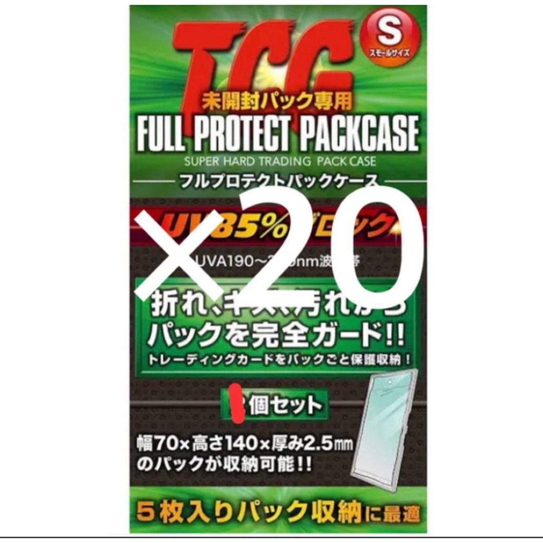 5枚入りパック用　河島製作所 TCG未開封パック専用　フルプロテクトパック