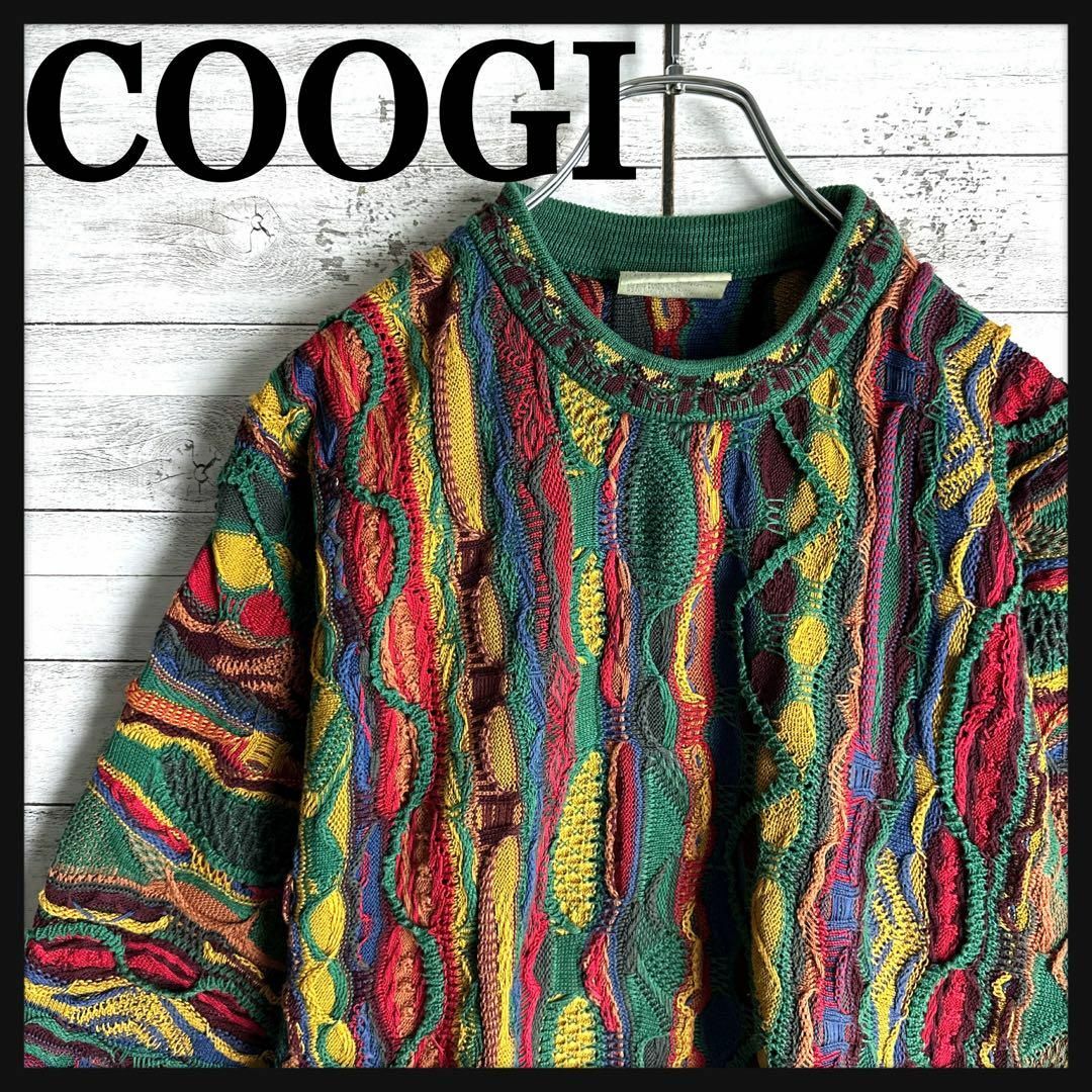 COOGI - 5230【超希少カラー】クージー☆立体編み3Dニット 入手困難 美 ...