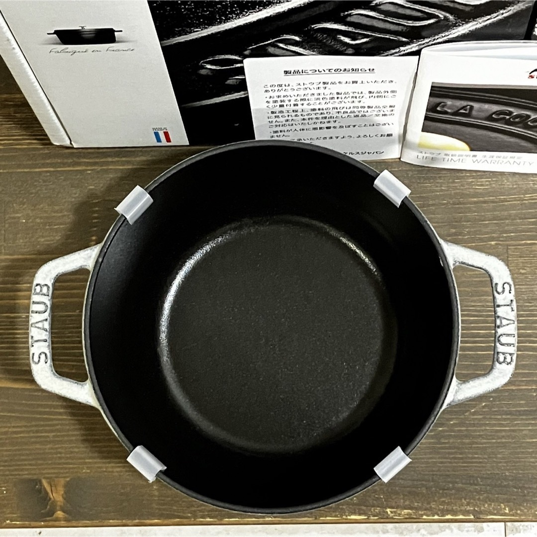 ☆最終価格☆ストウブ⭐︎ Wa-NABE ワナベ S 未使用新品!
