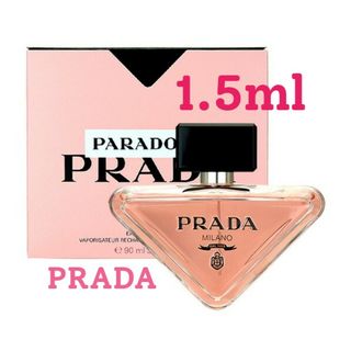 プラダ(PRADA)のプラダ  パラドックス  オーデパルファム 1.5ml お試し(香水(女性用))