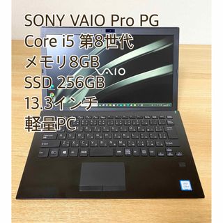 VAIO　かわいいピンク✨高性能i7 8GB 大容量750GB⭐光る❗キーボード