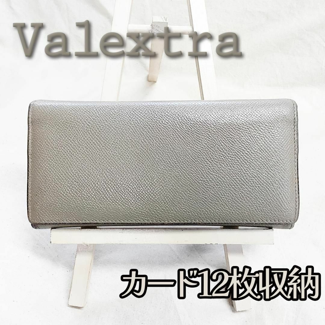 箱付き 良品 Valextra ヴァレクストラ 長財布 パース グレージュ | フリマアプリ ラクマ