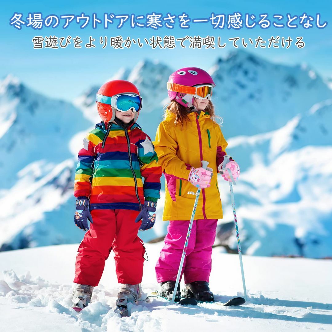 雪遊び スキー 手袋 子供 - ウエア