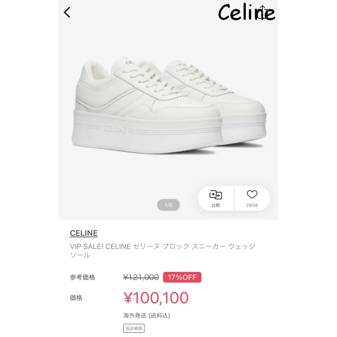 CELINE セリーヌ厚底スニーカー サイズ38 | フリマアプリ ラクマ