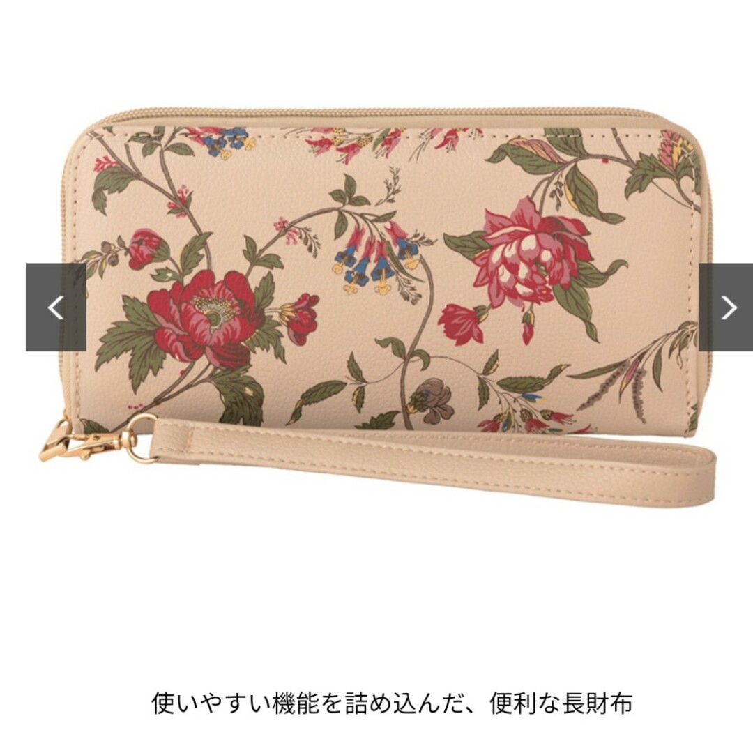 LAURA ASHLEY(ローラアシュレイ)の公式サイト完売 【新品・未開封】 ローラアシュレイ 長財布 エンタメ/ホビーのコレクション(その他)の商品写真