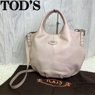 【美品】TOD’S 2way ショルダーバッグ チェーン レザー バイカラー