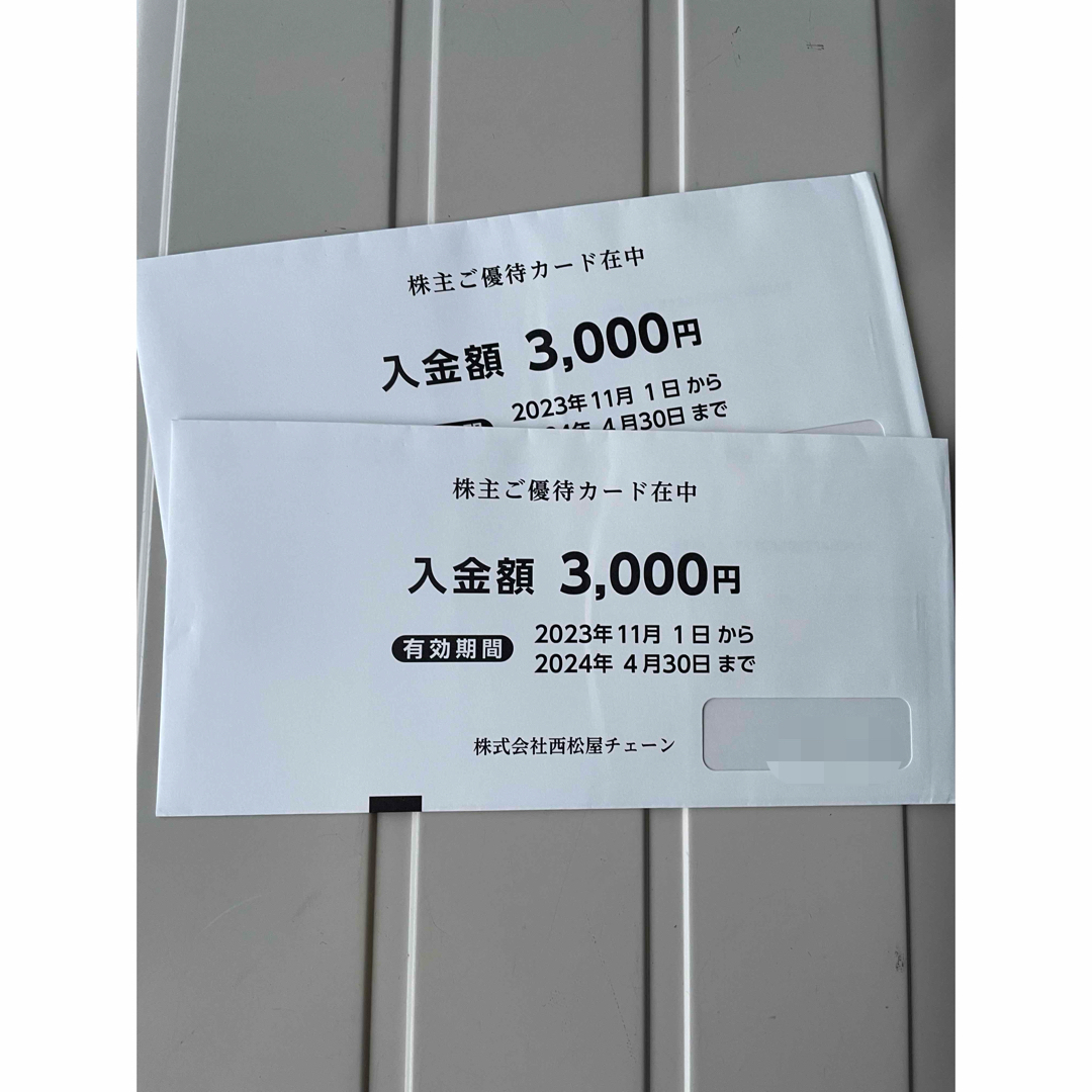 翌日発送 西松屋 株主優待 6,000円分★2021年5月1日