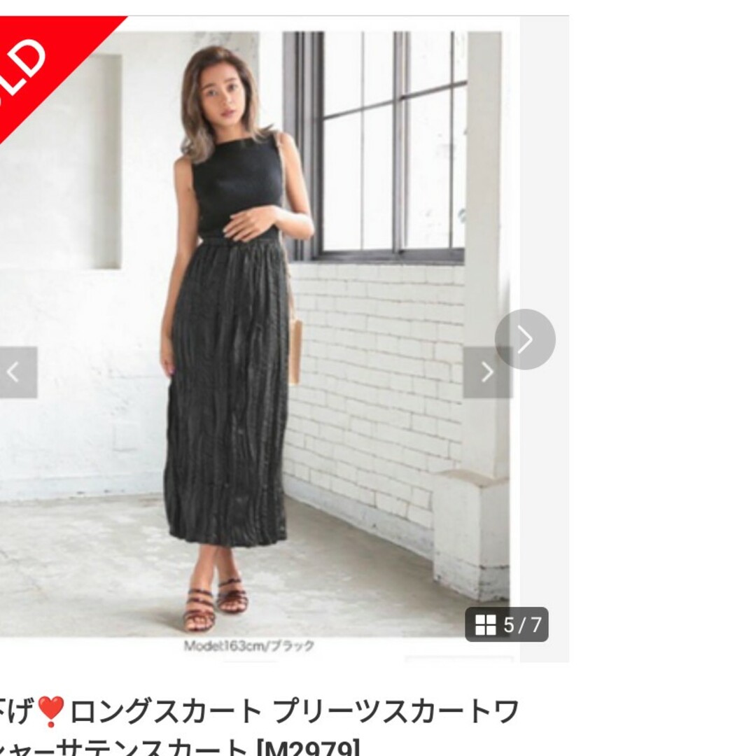 神戸レタス(コウベレタス)の神戸レタス  ワッシャー プリーツスカート レディースのスカート(ロングスカート)の商品写真